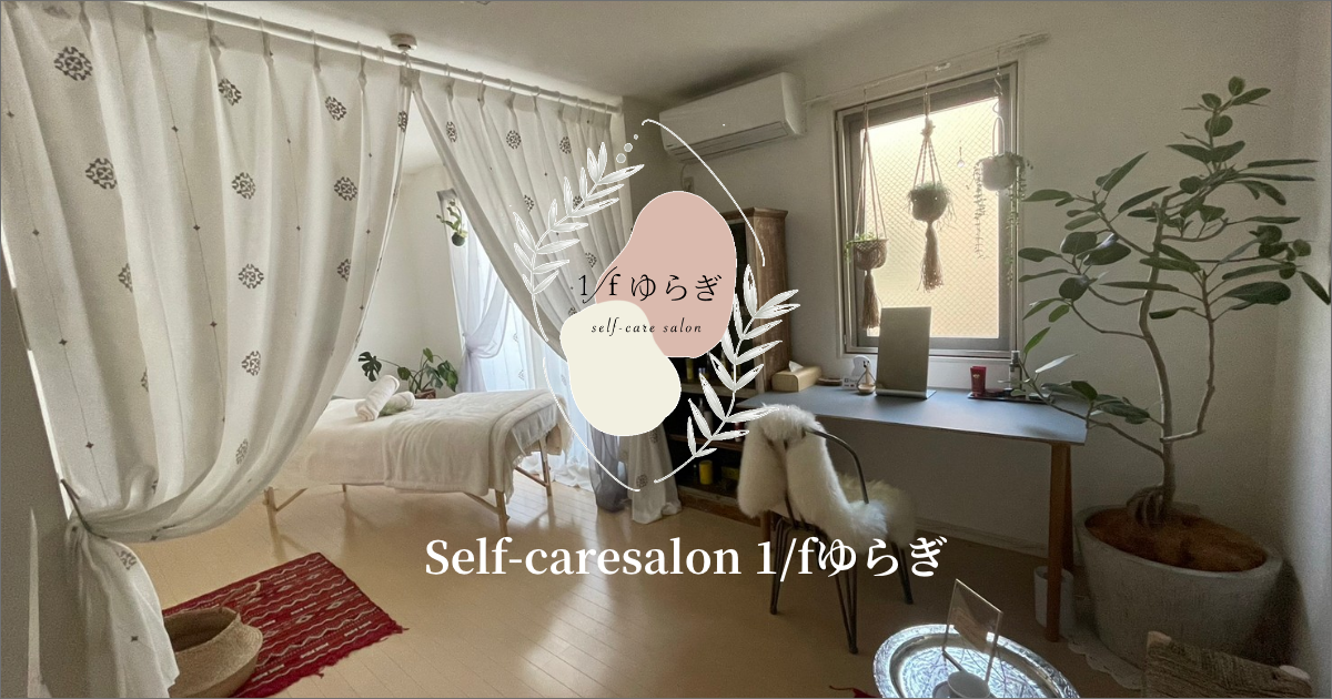 ホームページ開設！
